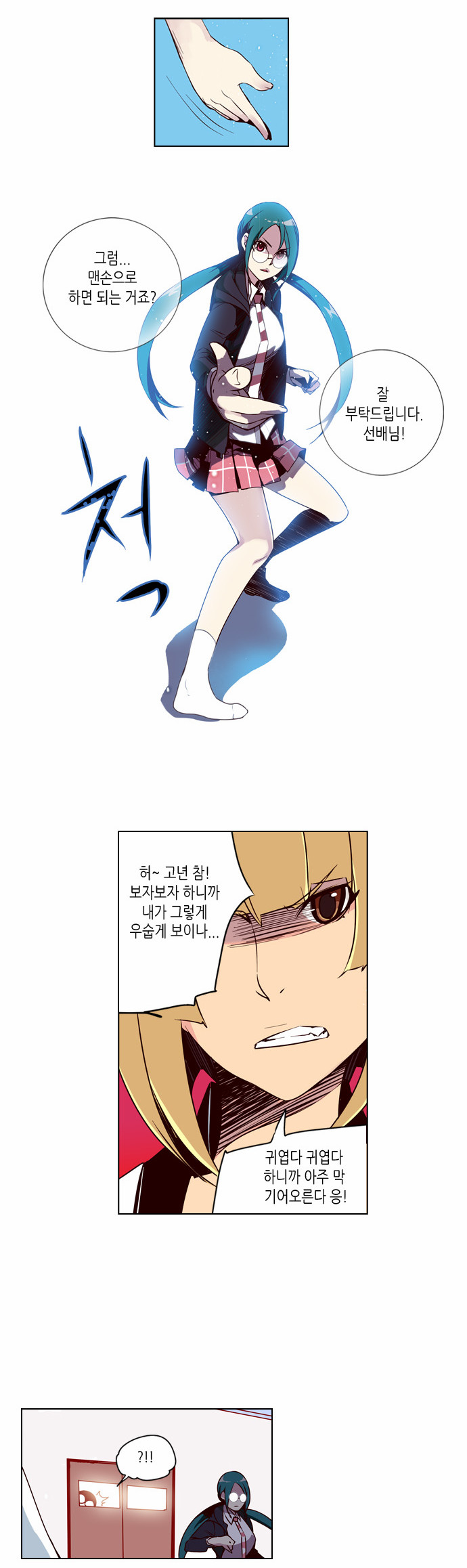 3 페이지