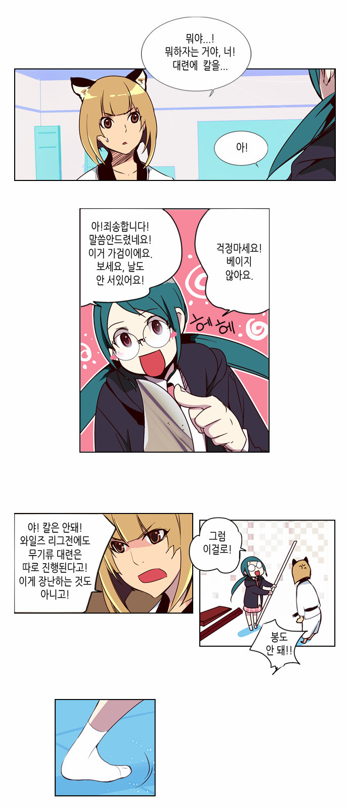 2 페이지