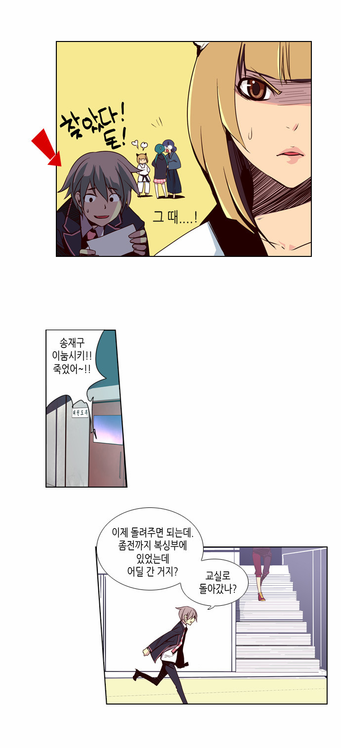 6 페이지
