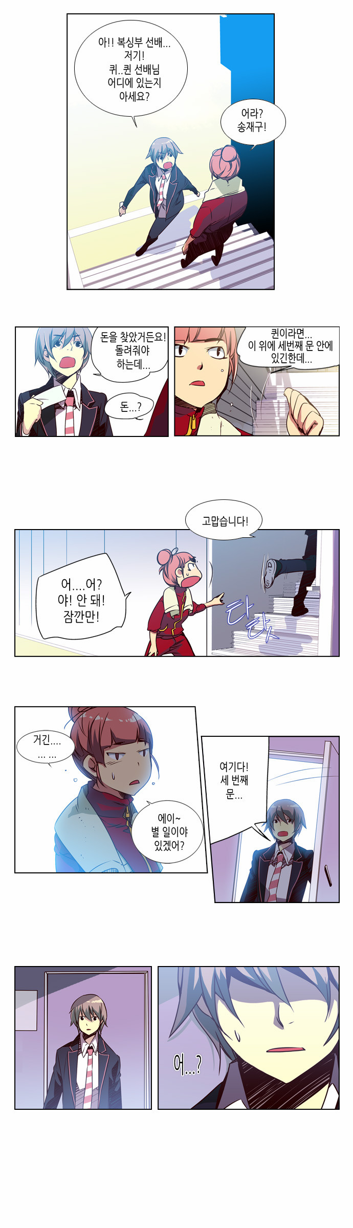 7 페이지