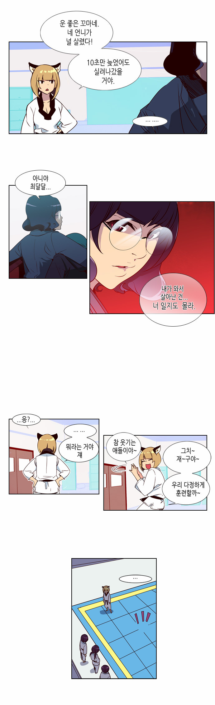 5 페이지