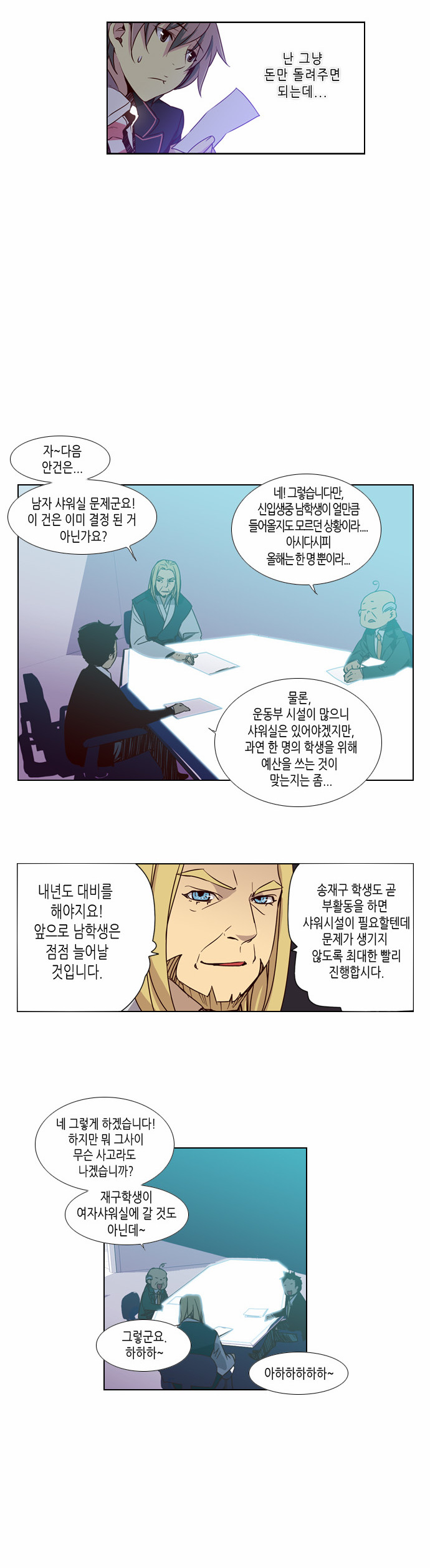 15 페이지