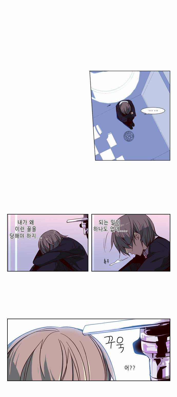 16 페이지