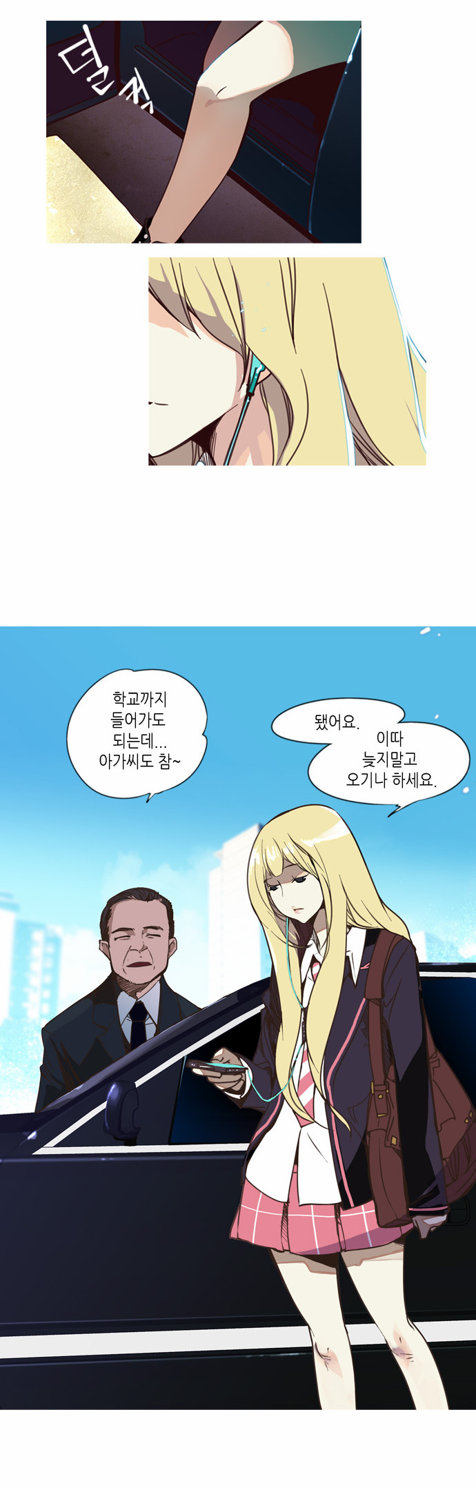 19 페이지