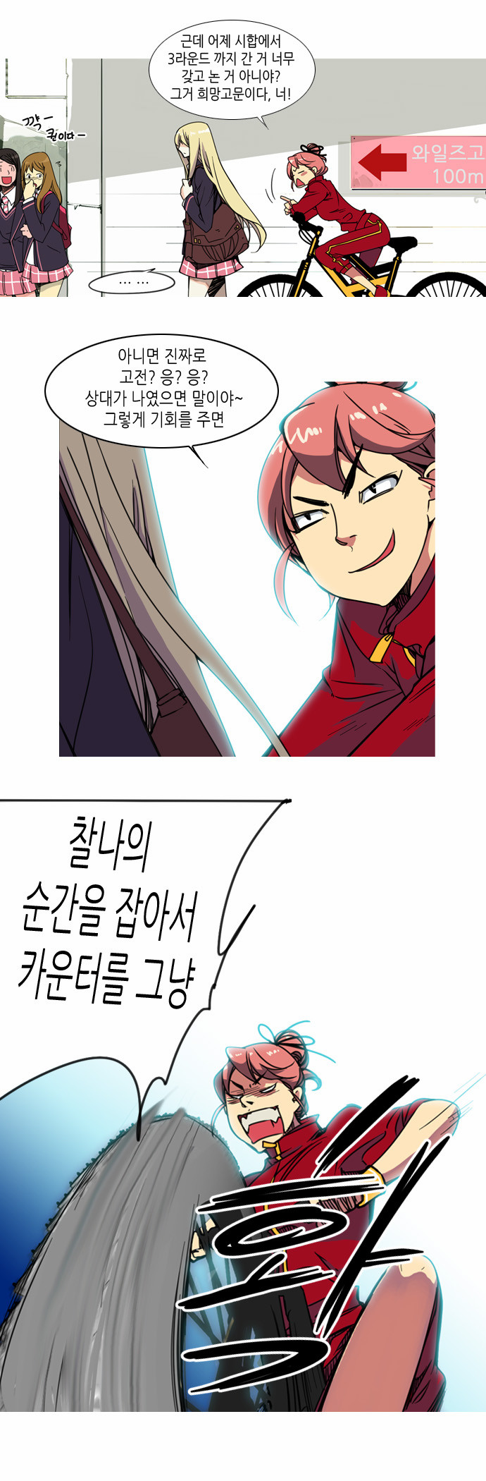23 페이지