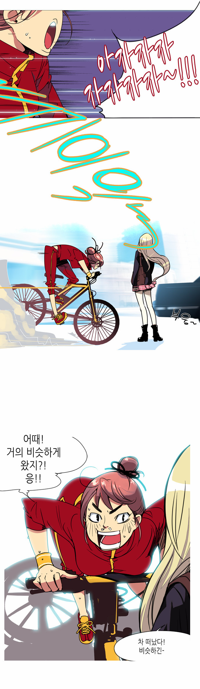 21 페이지