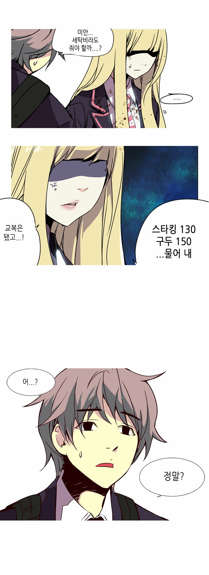 27 페이지