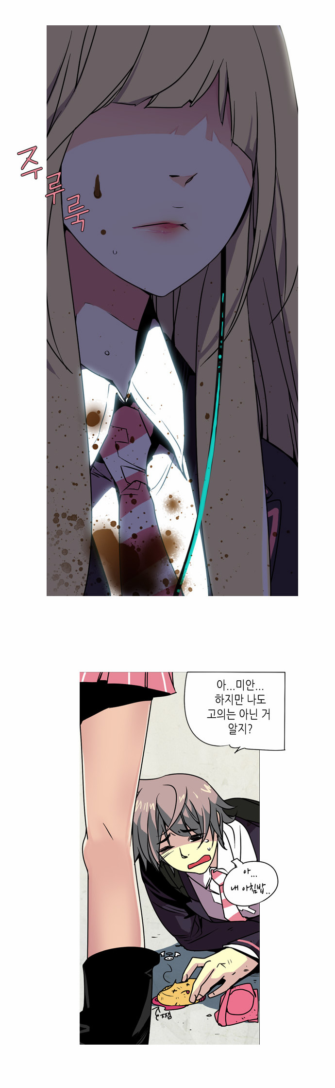 26 페이지