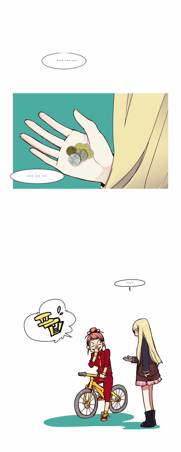 31 페이지