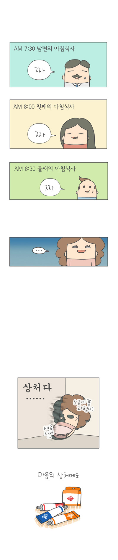 4 페이지