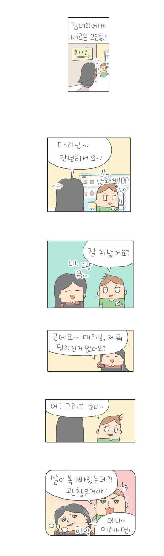 2 페이지