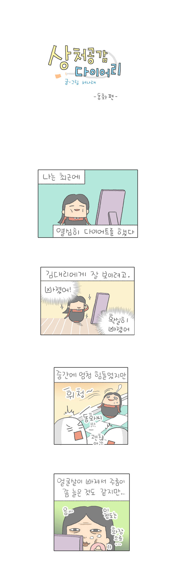1 페이지