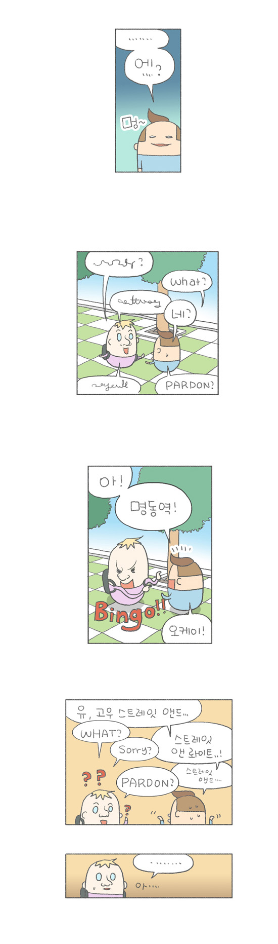 2 페이지