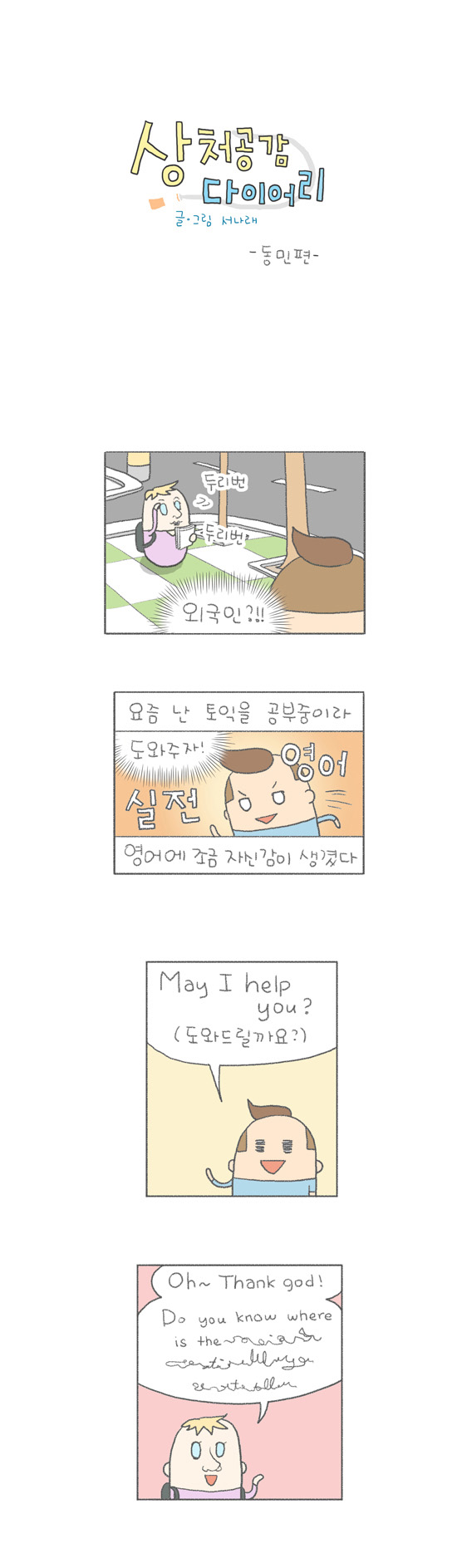 1 페이지