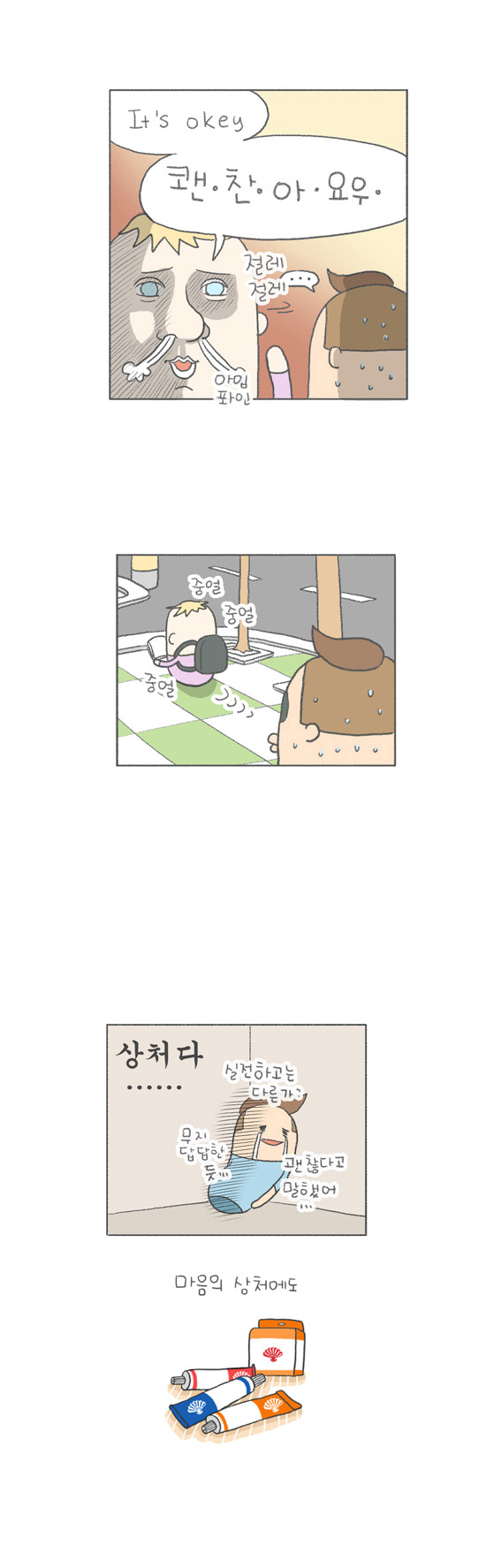 3 페이지
