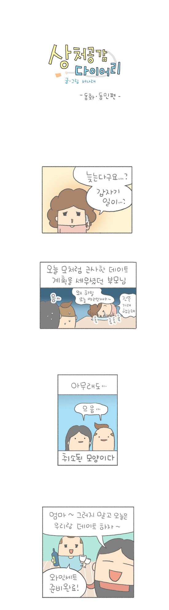 1 페이지