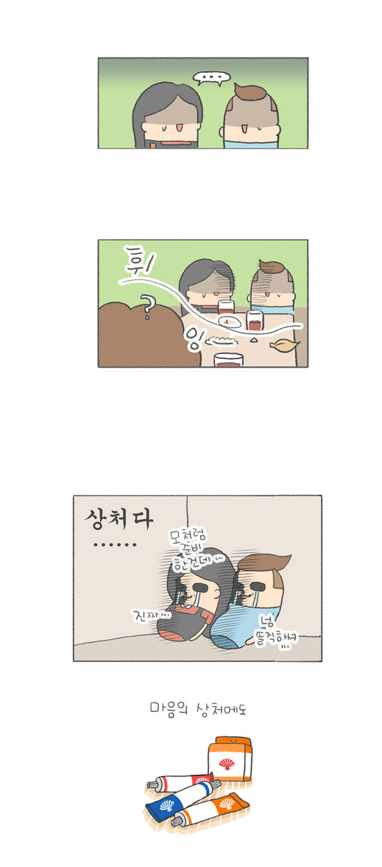 3 페이지