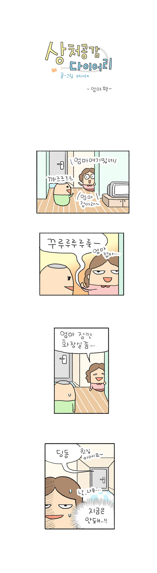 1 페이지