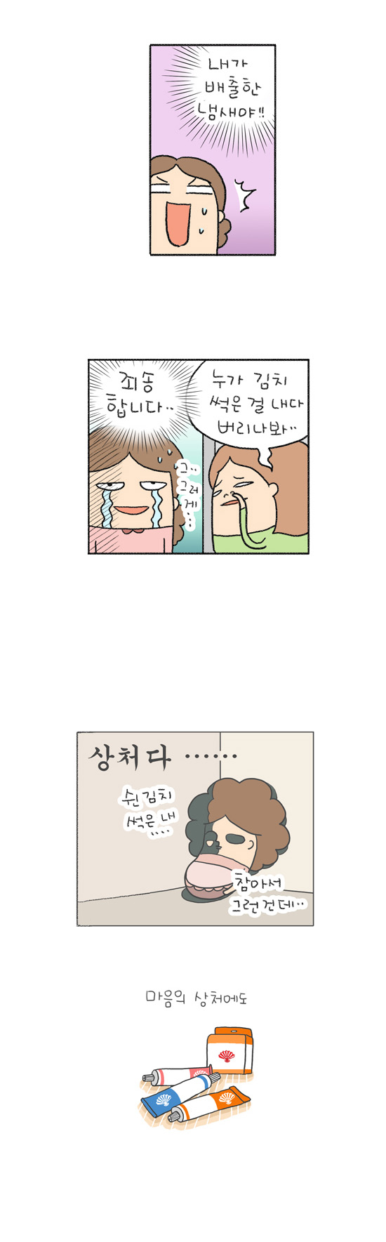 3 페이지