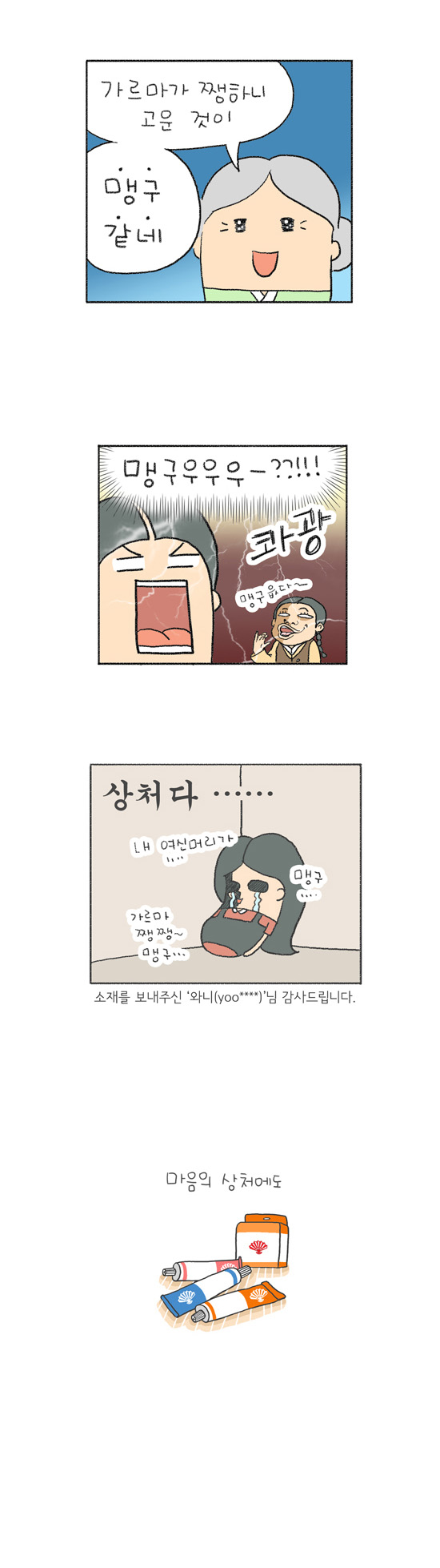 3 페이지
