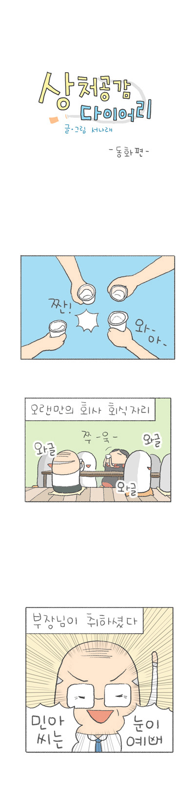 1 페이지