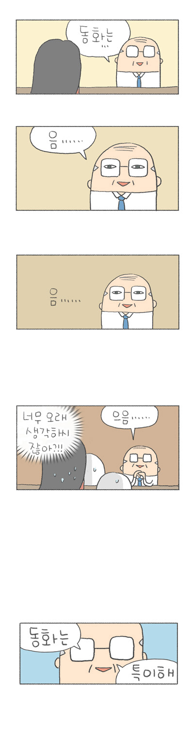 3 페이지