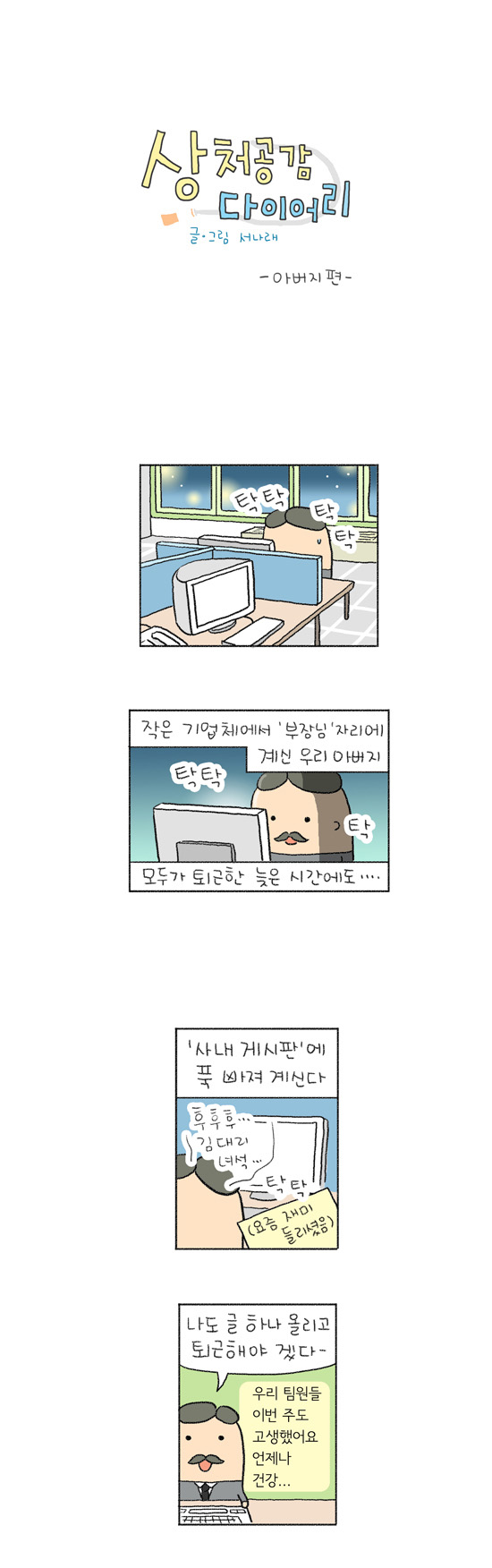1 페이지