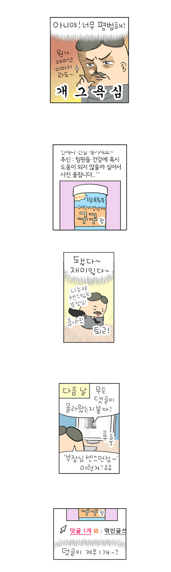 2 페이지