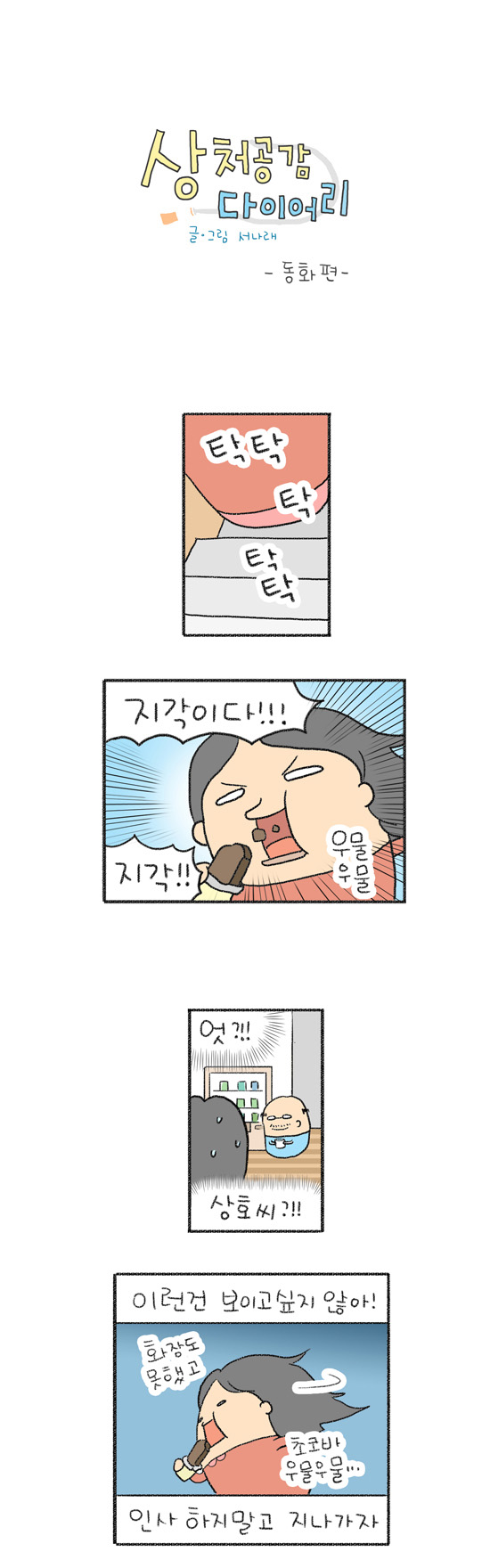 1 페이지