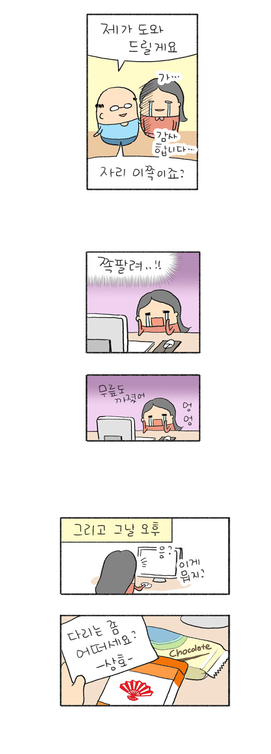 3 페이지