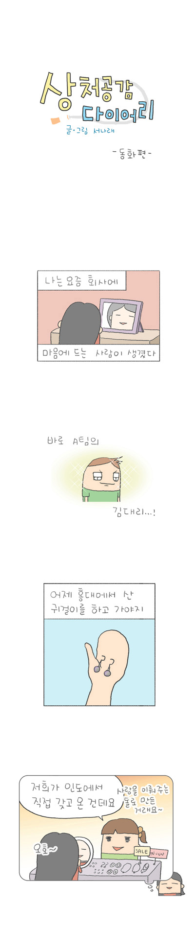 1 페이지