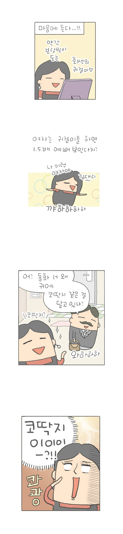 2 페이지