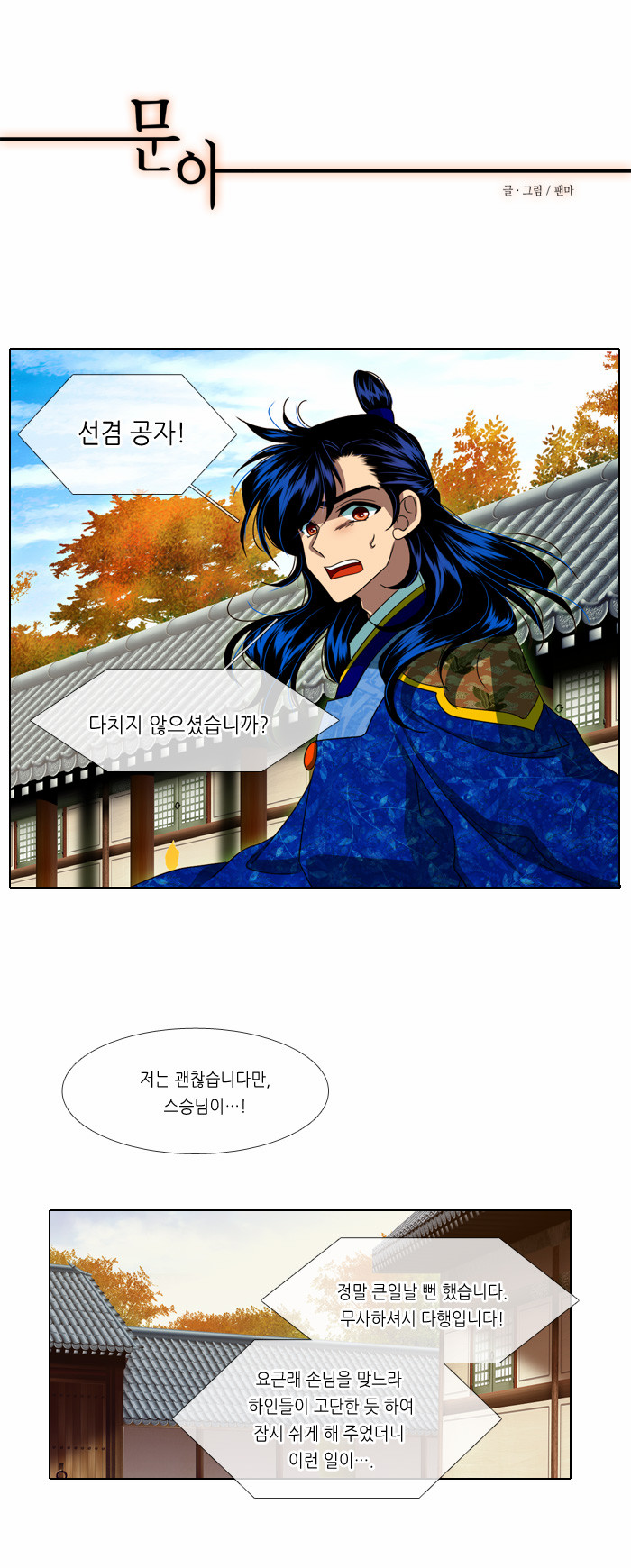 1 페이지
