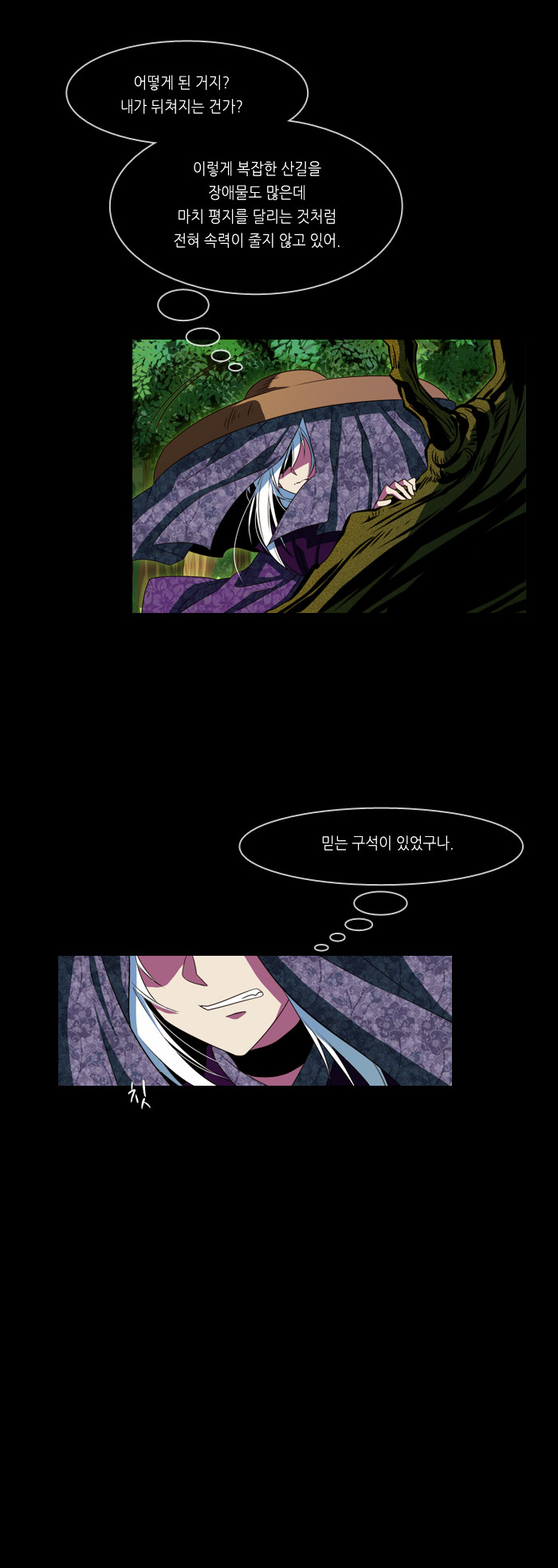 11 페이지