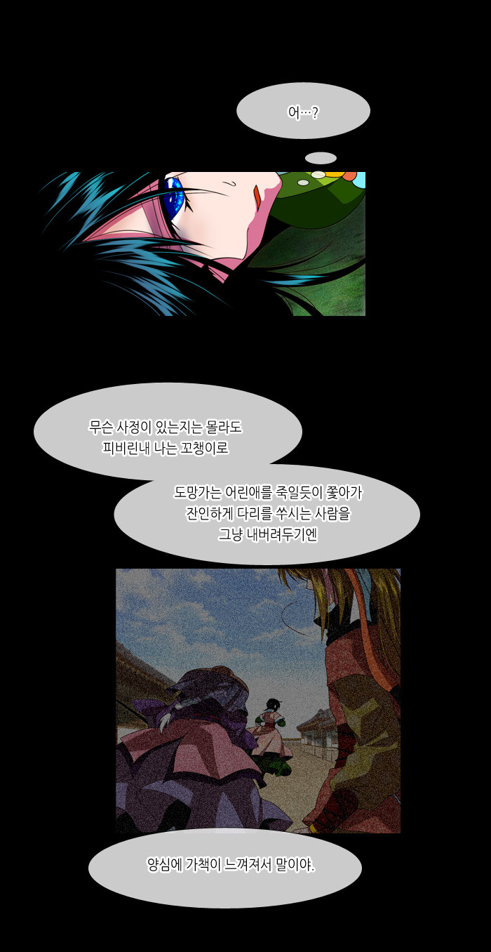 23 페이지