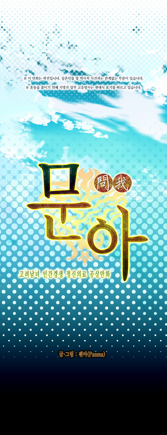 7 페이지
