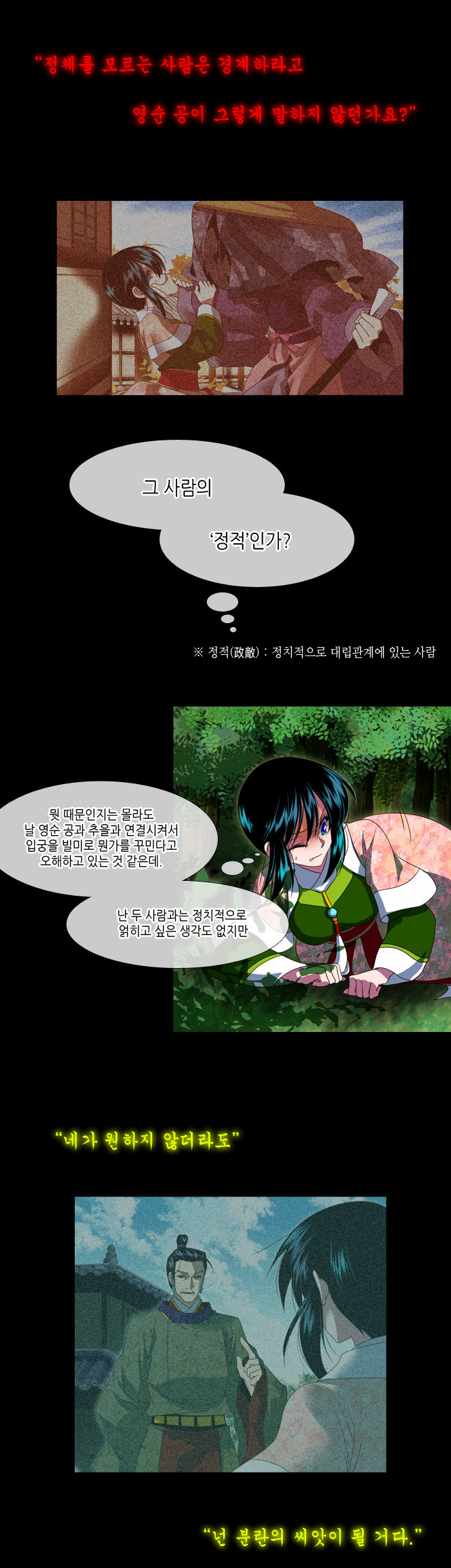 10 페이지