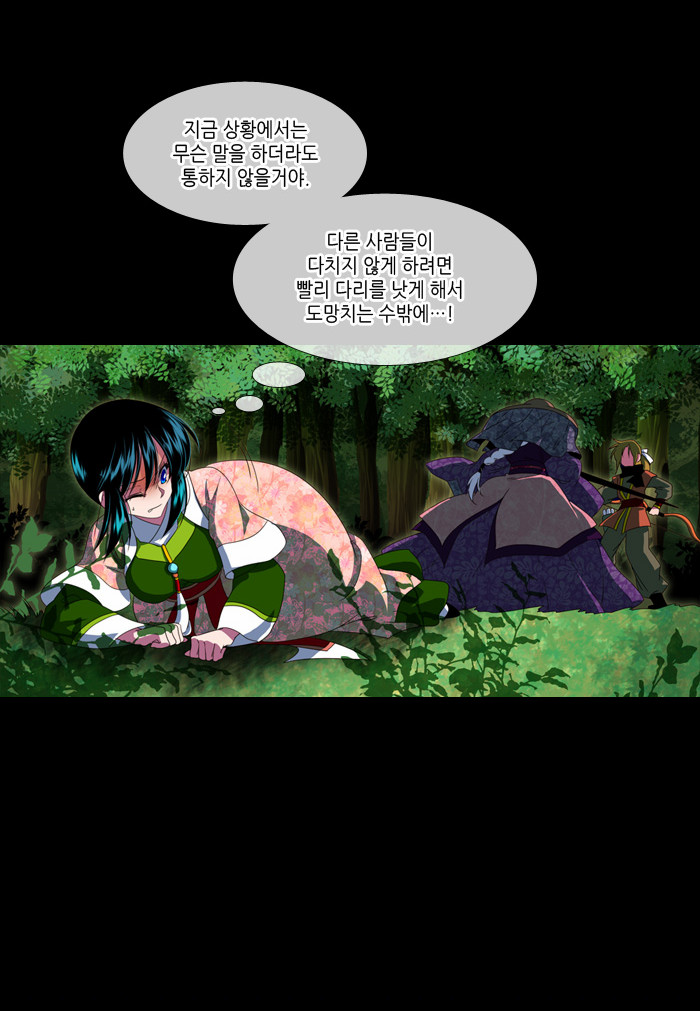 11 페이지