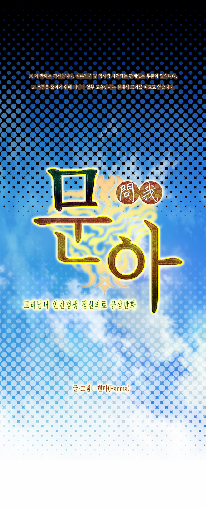 12 페이지