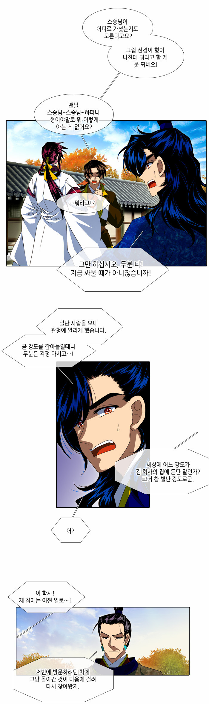 13 페이지