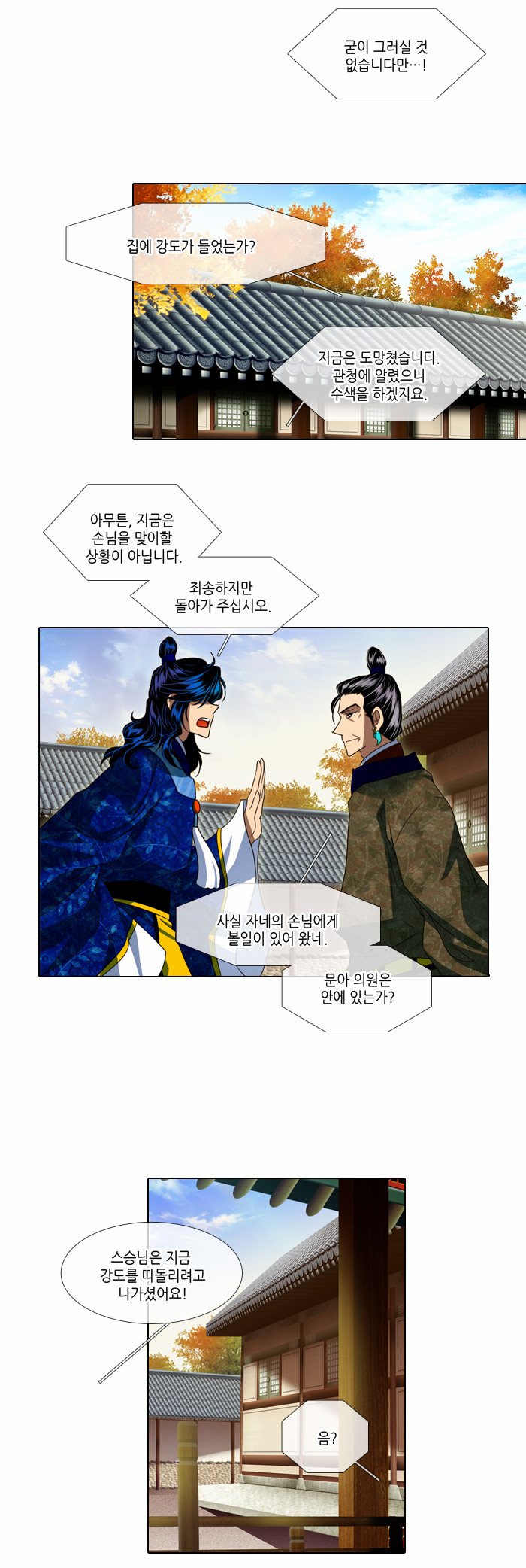 14 페이지