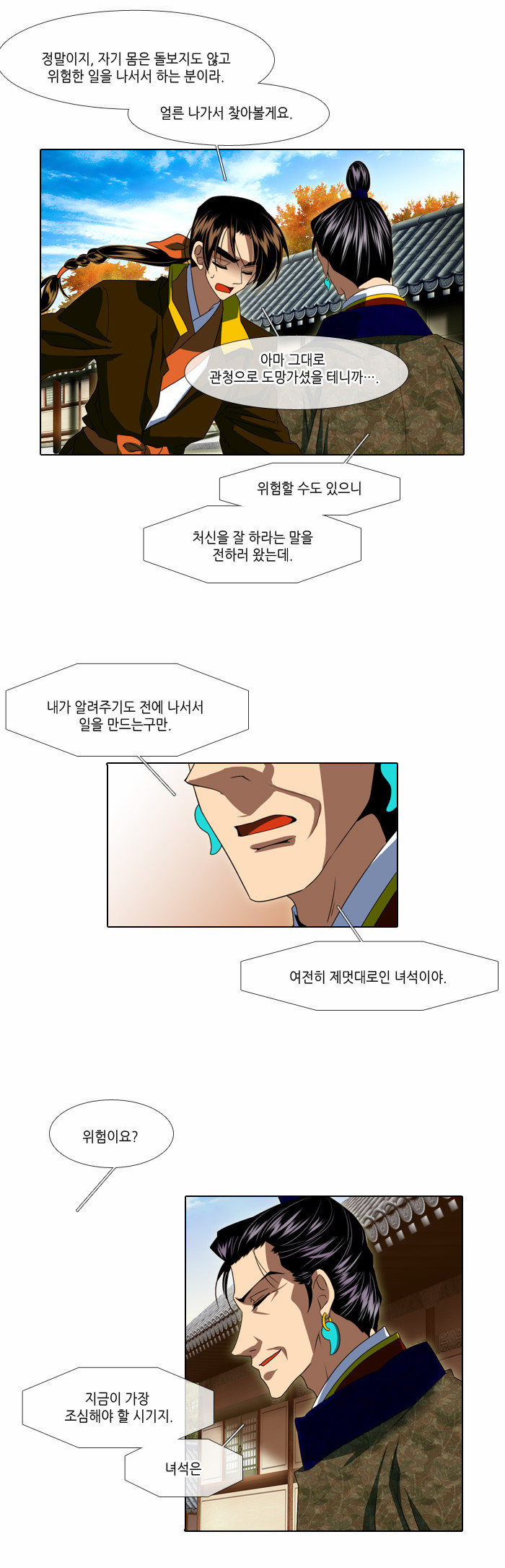 15 페이지