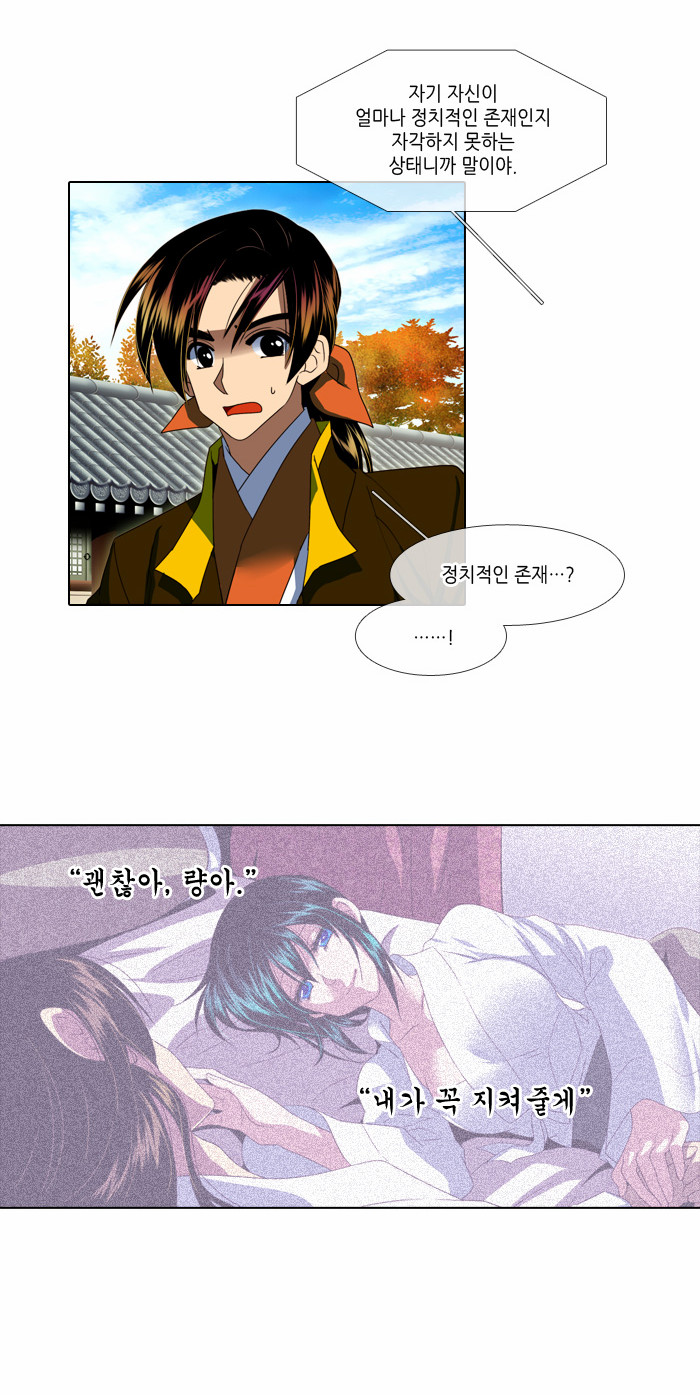 16 페이지