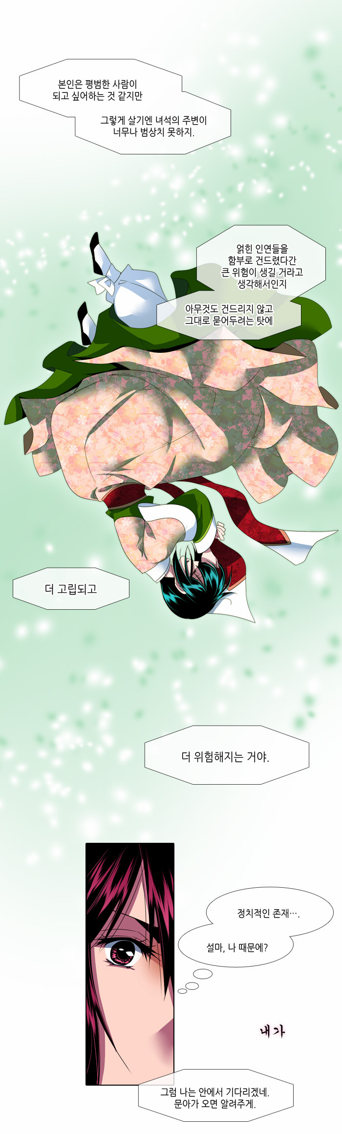 18 페이지