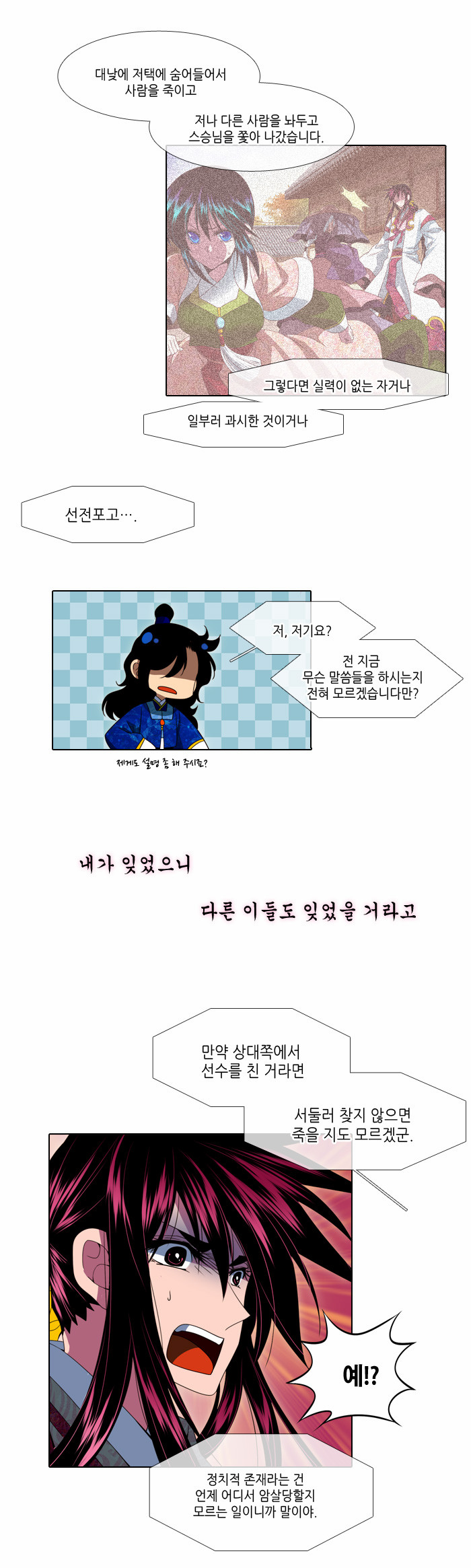 20 페이지