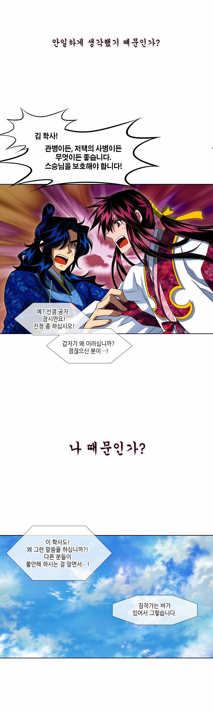 21 페이지