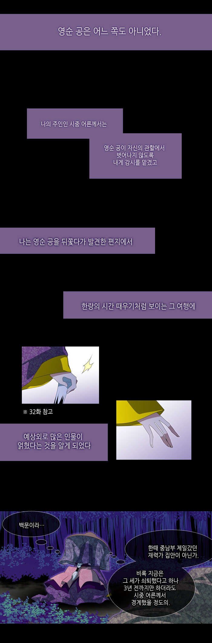 3 페이지