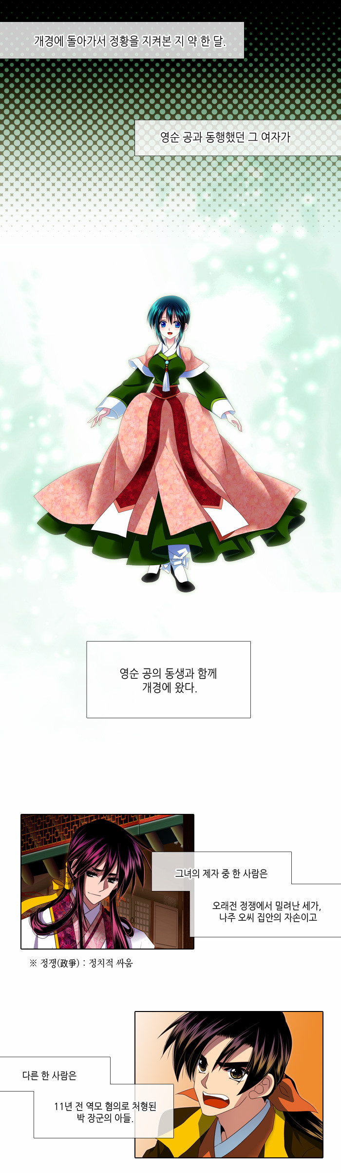 7 페이지