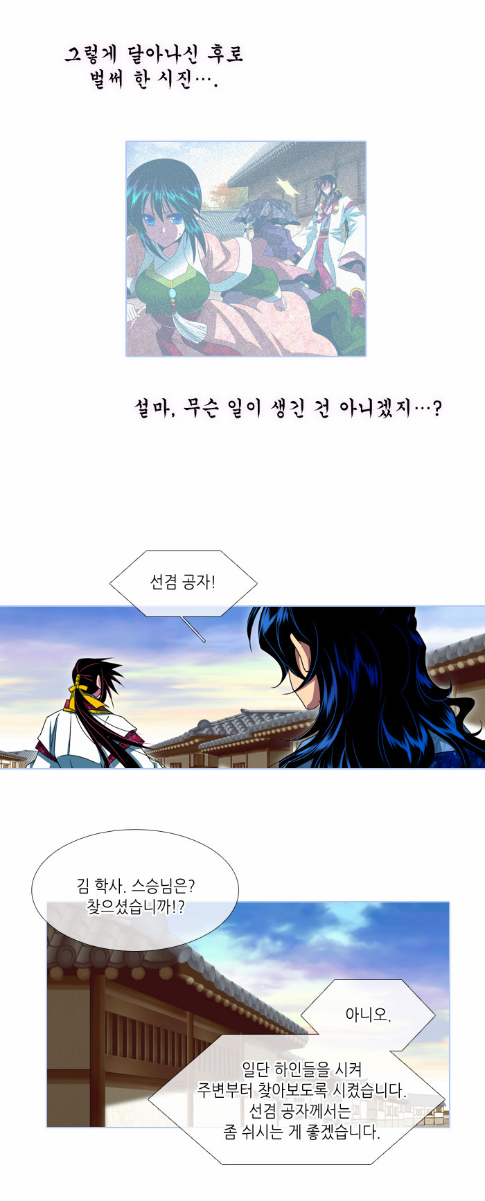 2 페이지