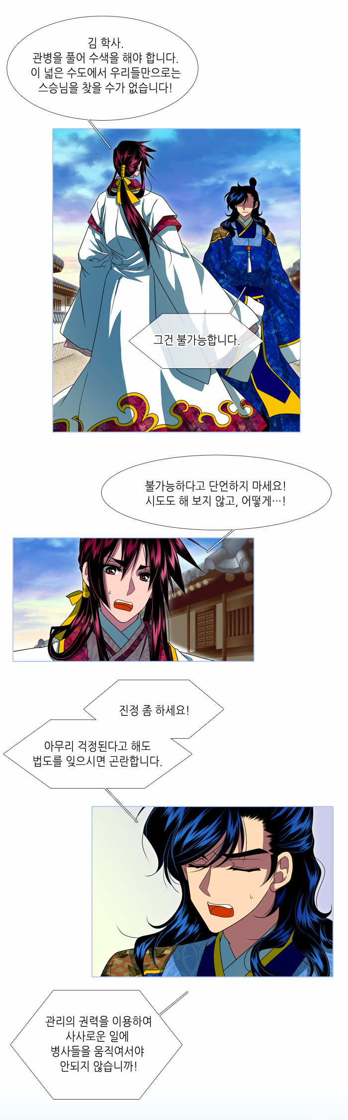 3 페이지